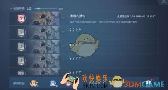 龙族幻想遗落的报告怎么触发 异闻遗落的报告攻略