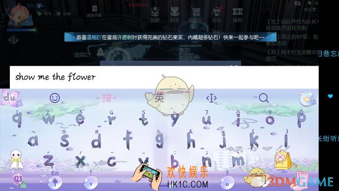 龙族幻想漫天花雨怎么触发 异闻漫天花雨攻略