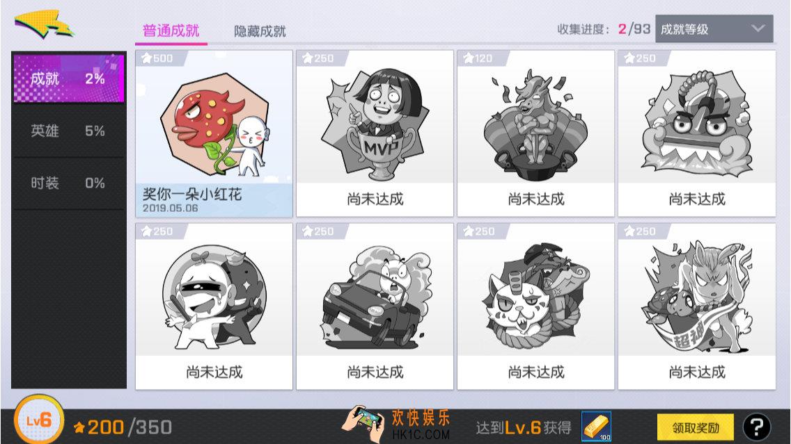 非人学园新增“相册系统”取代原成就系统_相册系统玩法介绍