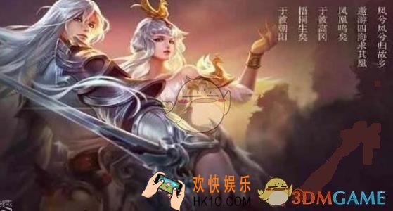 王者荣耀2019年520返场皮肤有哪些_2019年520返场皮肤介绍