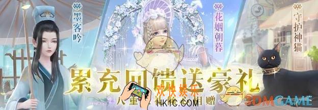 云裳羽衣墨客吟套装怎么获得_墨客吟套装获得方法