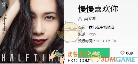 抖音骑的单车还有他和她的对谈是什么歌_女孩的白色衣裳爱看她穿歌曲介绍