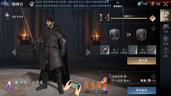 权力的游戏凛冬将至手游心树试炼奖励 三星通关奖励一览