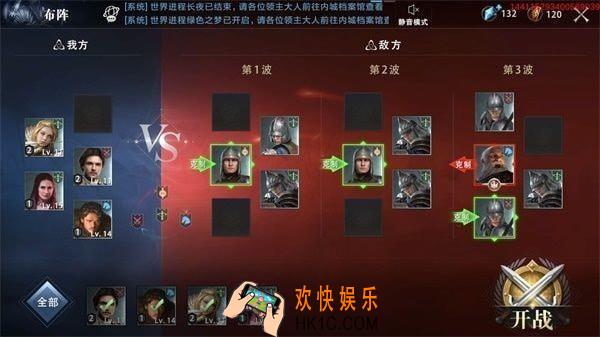 权力的游戏凛冬将至手游心树试炼阵容怎么搭配 阵容搭配推荐