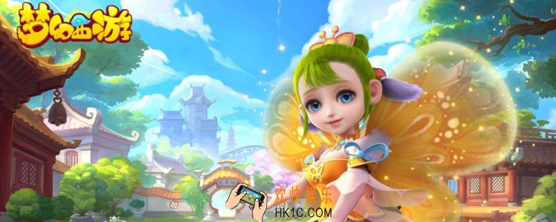 梦幻西游手游排队人数已满怎么办_排队进不去怎么办