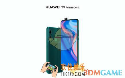 华为y92019手机配置怎么样_手机配置介绍