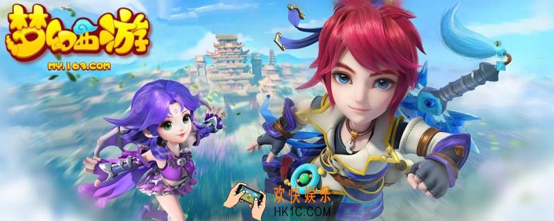 梦幻西游手游不充钱能玩吗_零氪玩法攻略