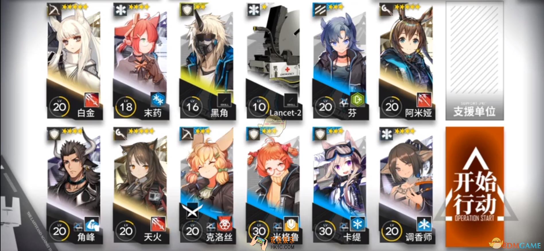 明日方舟AP