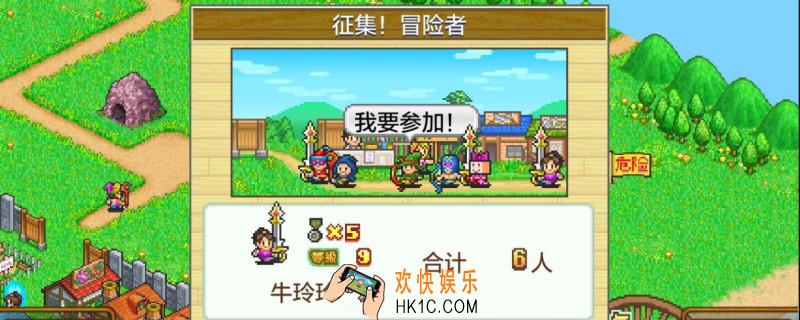 冒险村物语怎么转职_转职条件方法介绍