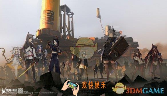 明日方舟突袭关卡有哪些_突袭关卡攻略
