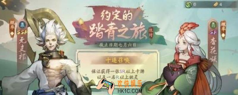 神都夜行录唤灵技巧_唤灵技巧是什么
