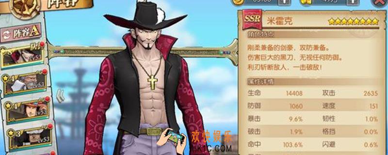 鹰眼带什么套装_鹰眼套装选择介绍