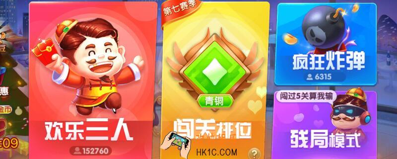 斗地主太师上面是什么 太师以上头衔职位介绍