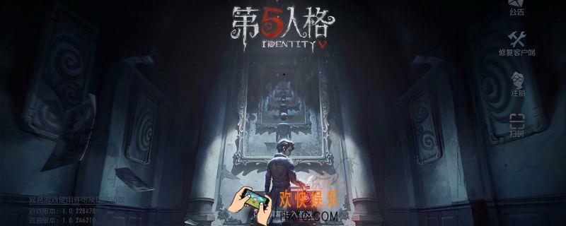第五人格隐藏房间在哪 隐藏房间位置一览