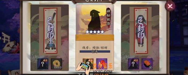 阴阳师棺材蜡烛是什么_蜡烛介绍