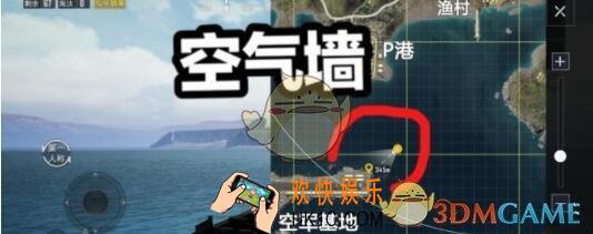 和平精英空军基地怎么进去 空军基地能去吗