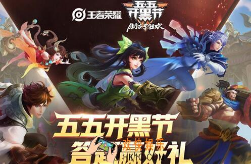 王者荣耀云中君身体缺陷在于 五五开黑节答题答案