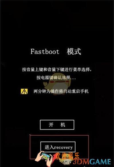 vivoy81s怎么进入recovery模式_进入recovery模式方法介绍