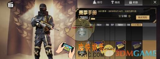 和平精英信誉分怎么提升_快速提升技巧介绍