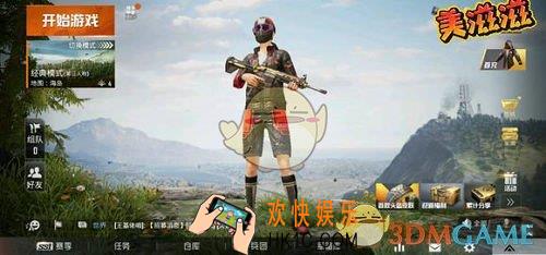 和平精英任务卡怎么玩_任务卡玩法攻略