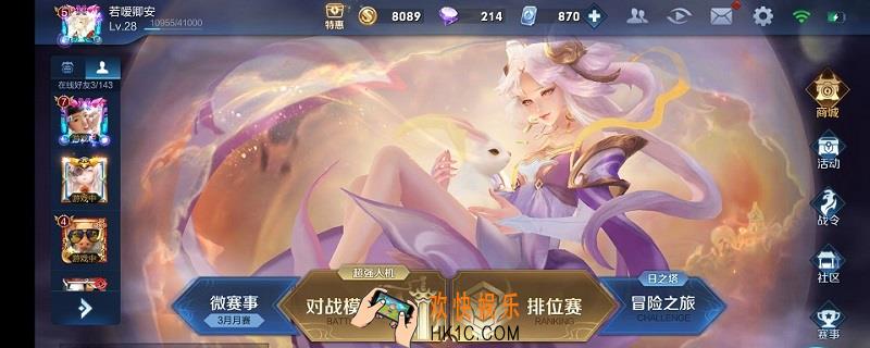 王者荣耀花体字昵称_花体字昵称怎么打