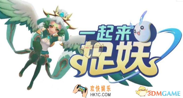 一起来捉妖句芒信物怎么获得_木神信物活动及奖励介绍