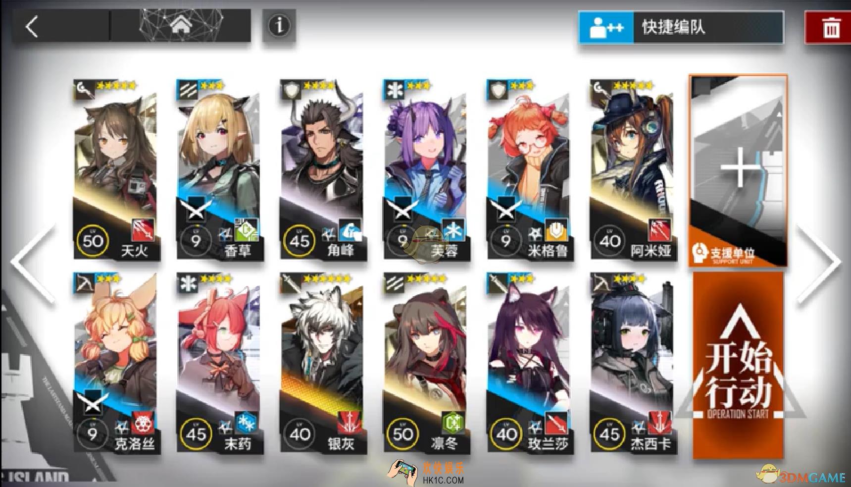 明日方舟S2