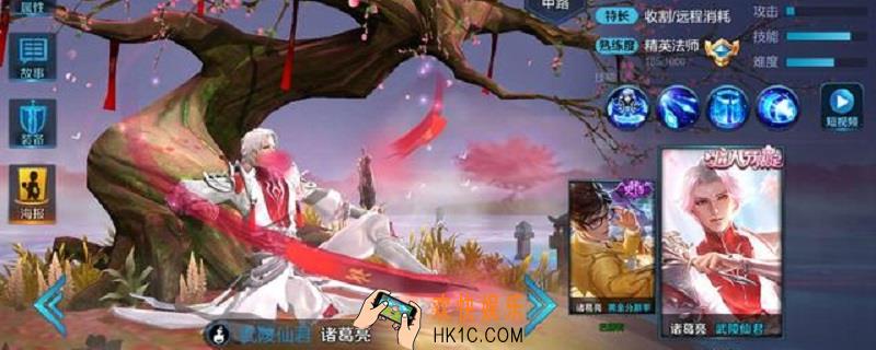 王者怎么分享已有皮肤_分享已有皮肤的方法介绍