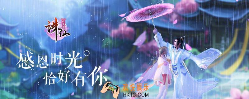 戮仙和诛仙有关系吗_戮仙诛仙关系介绍