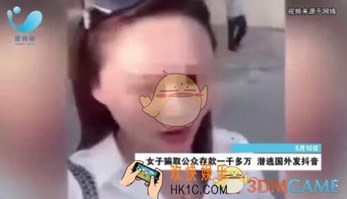 抖音听说全世界都在找我是什么梗_听说全世界都在找我含义出处介绍