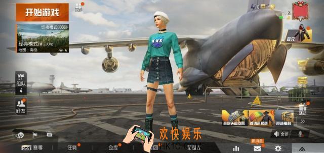 和平精英神秘领域套装怎么得_3天神秘领域套装获取攻略