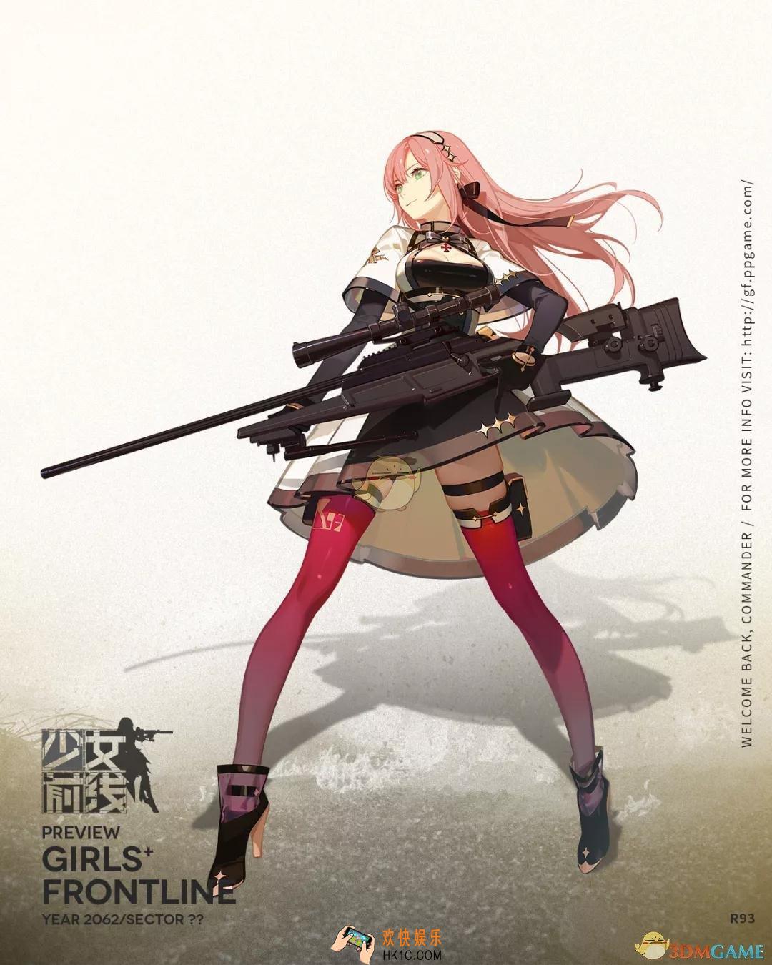 少女前线R93怎么样_五星R93获得方式及枪械背景一览