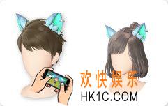 一起来捉妖贪狼耳发型怎么获得_贪狼耳效果细节欣赏