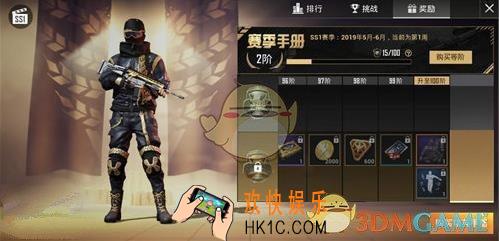 和平精英赛季手册进阶版值得买吗_进阶版奖励与性价比解析
