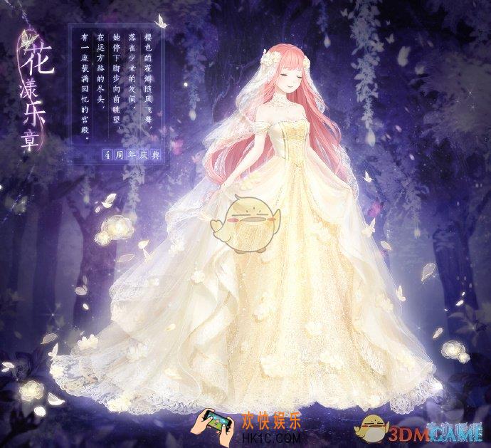 奇迹暖暖花漾乐章套装怎么获得_花漾乐章套装获得方法介绍