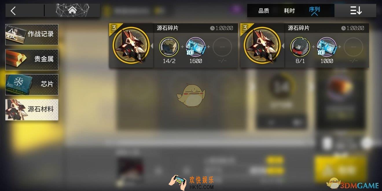 明日方舟合成玉怎么获得_合成玉获得方法介绍