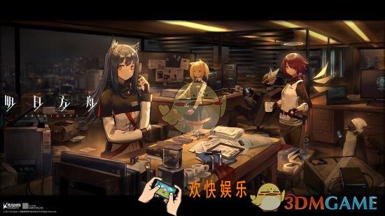 明日方舟后勤有什么技能_干员后勤技能一览