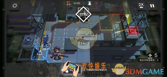 明日方舟S2