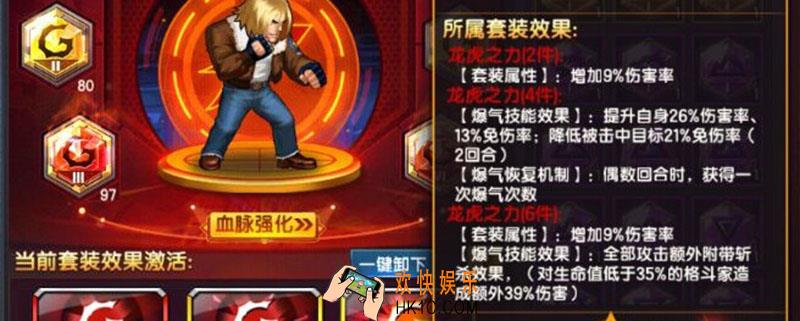 阿修带什么符文_阿修符文推荐介绍