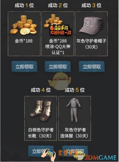 和平精英新手礼包在哪领 领取时间地址规则奖励分享