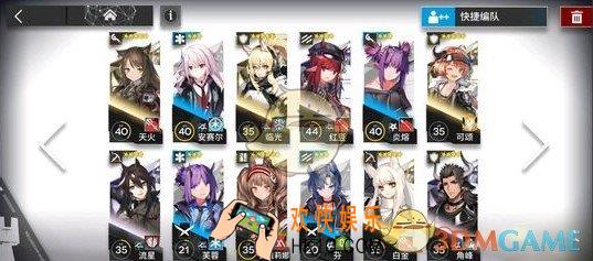 明日方舟S2