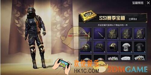 和平精英赛季手册限定永久动作表情有哪些 SS1动作表情获得方法介绍