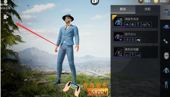 和平精英仓库怎么一键分解 仓库分解方法攻略