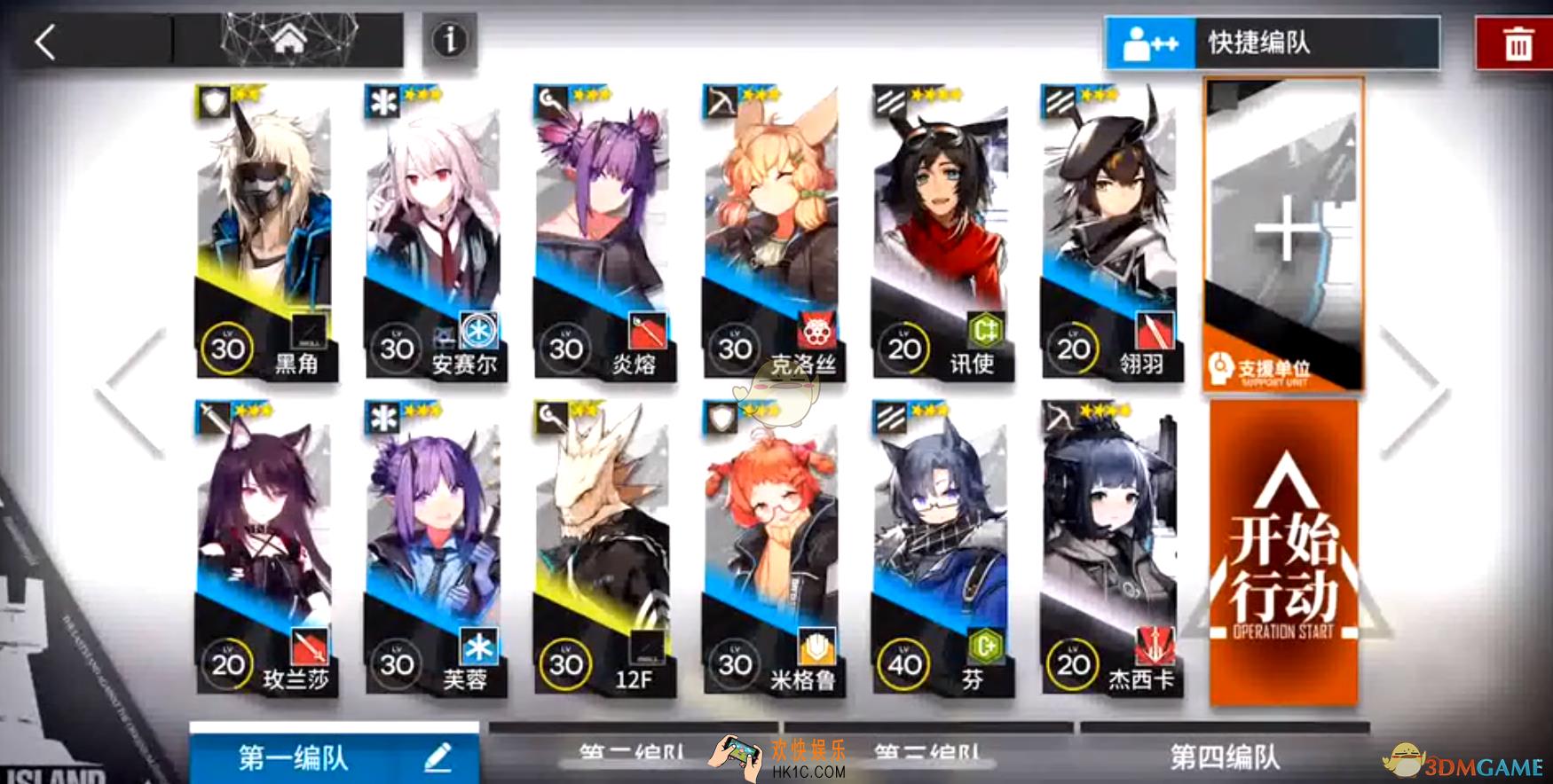 明日方舟S2