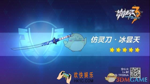 崩坏3冰刀和浓姬值得抽吗_5月13日精准B分析