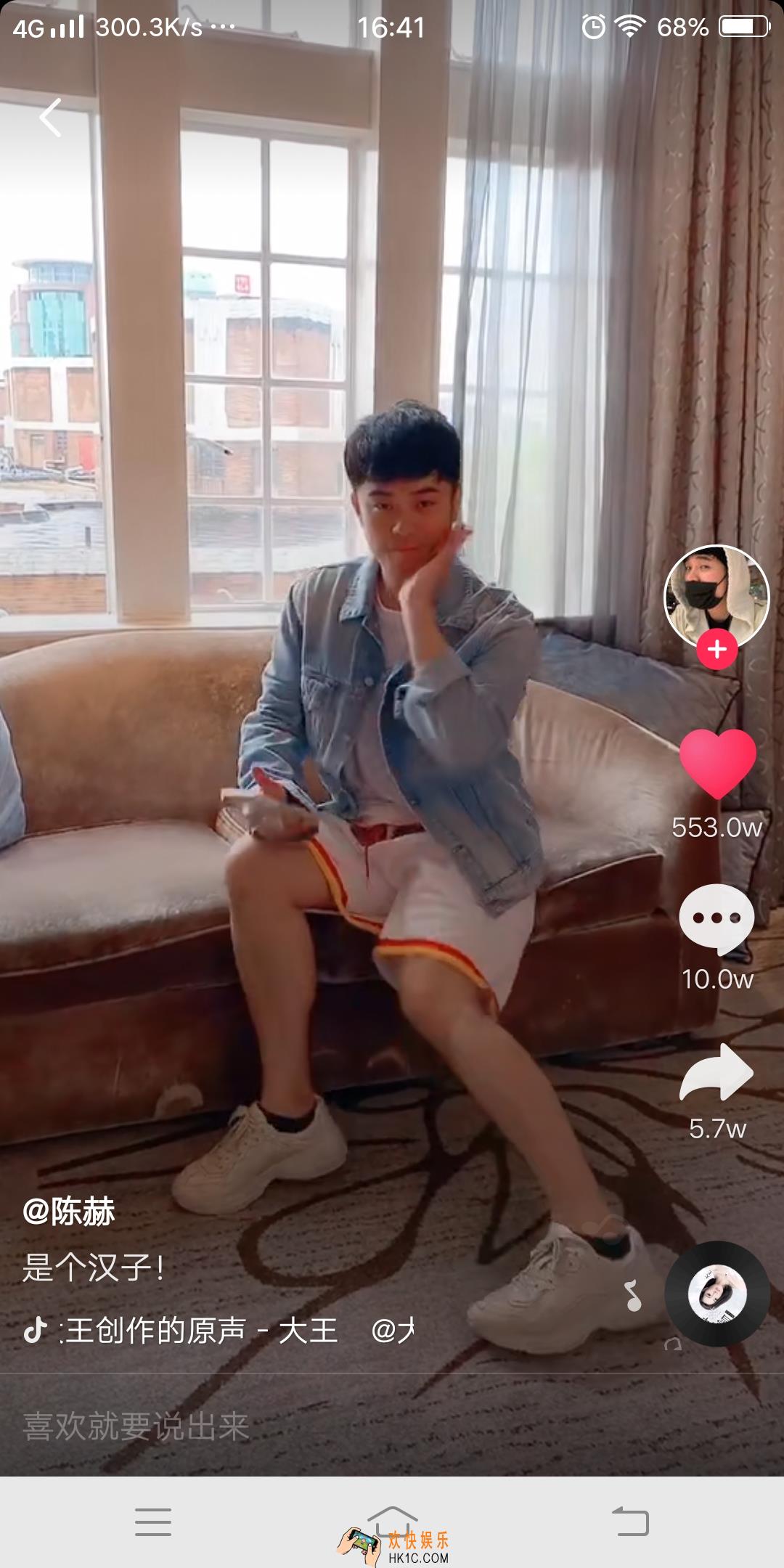 抖音为什么好端端一个汉子一旦成为你的男朋友他就会变得非常的娘娘娘是什么歌名 出处