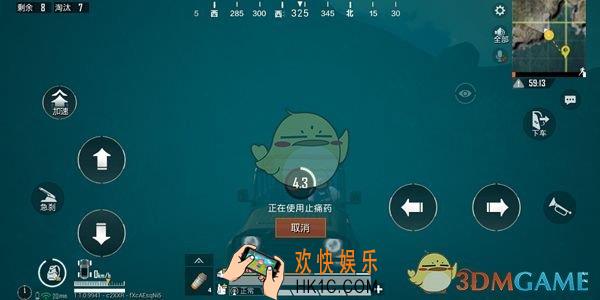 和平精英怎么在水中使用信号用品_水中使用信号用品方法
