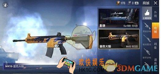 和平精英多远显示枪声_显示枪声距离详情介绍
