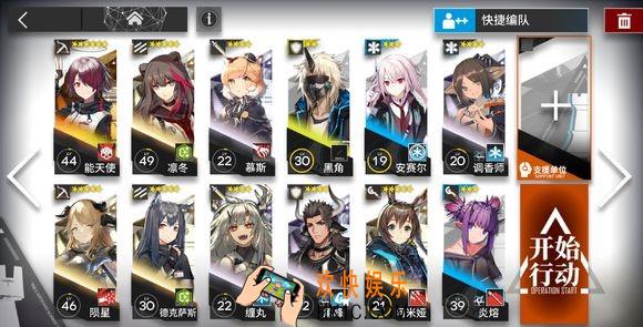 明日方舟s2
