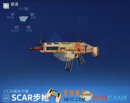 堡垒前线破坏与创造SCAR步枪怎么样_SCAR步枪属性介绍